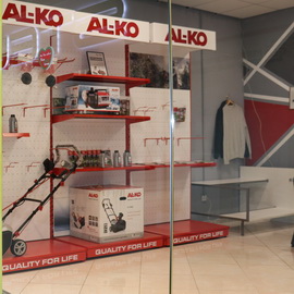 Фирменый магазин AL-KO